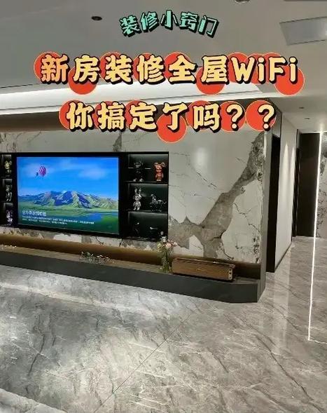 新房怎么装wifi
