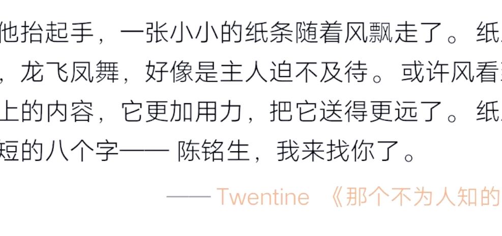 T大最好看的小说