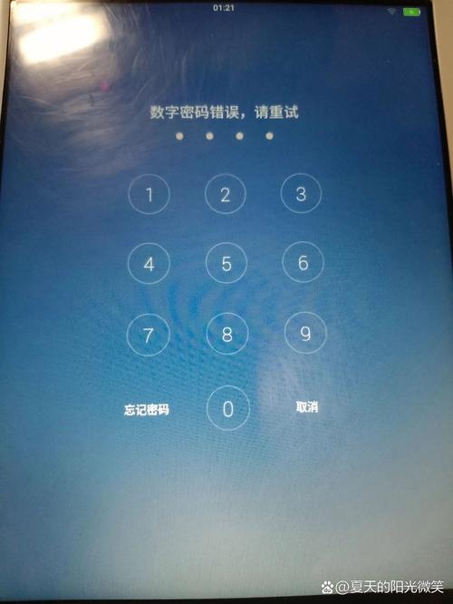 步步高家教机密码忘记了怎么办