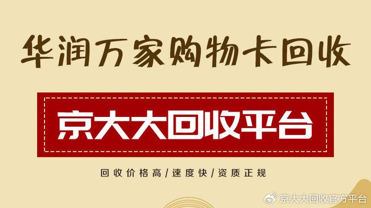 立享现金怎么样