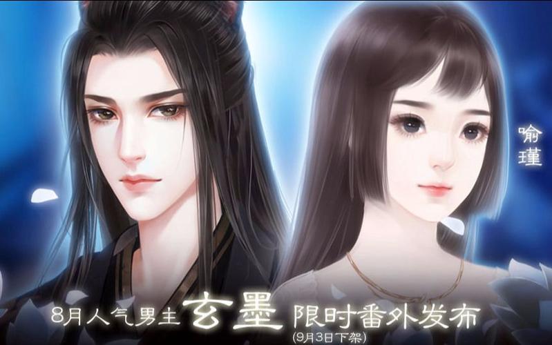 如何征服心机喵攻略猫爷