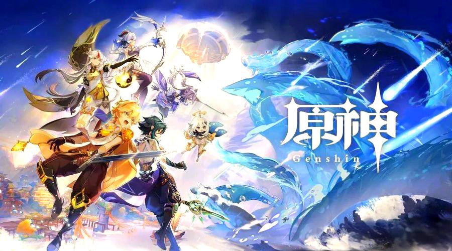 游戏《原神》