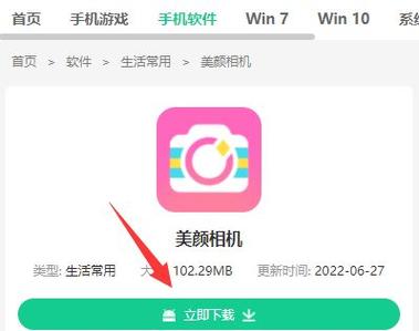 荣耀手机微信视频美颜怎么设置