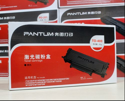 奔图m6700d粉盒型号