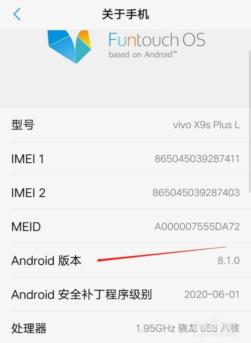 vivo手机本机号码