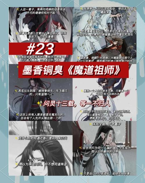 忘尘如羡表达什么意思