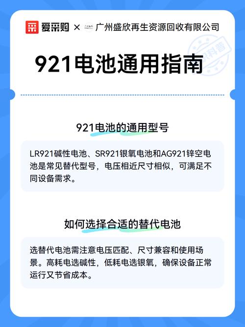 9v方块电池通用吗
