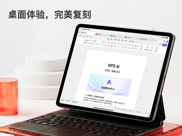 苹果平板有word文档吗