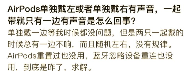 如何找回蓝牙耳机游戏截图