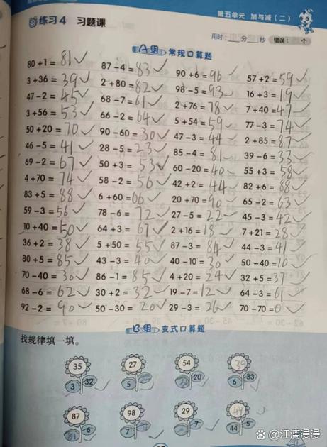 小学生算不算儿童