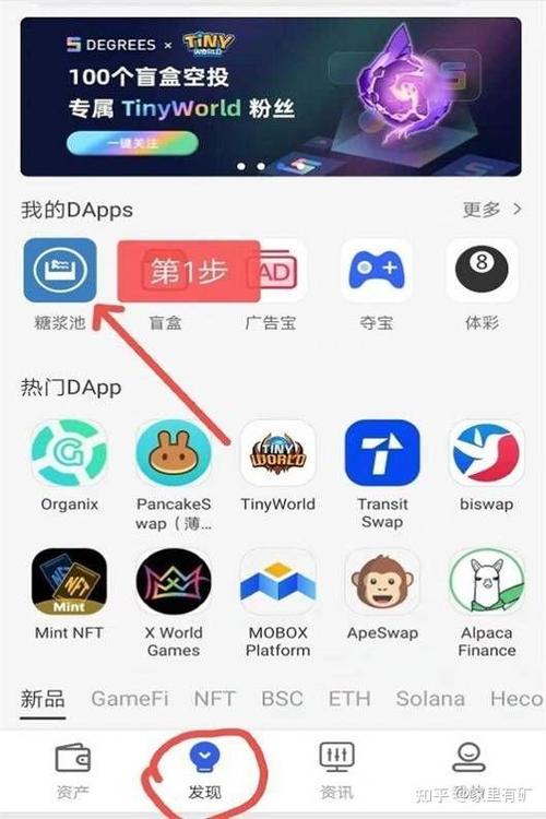 黑马零花钱缩略图