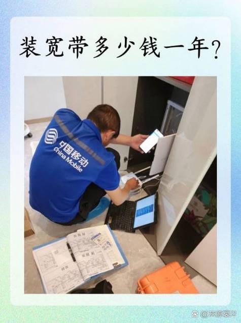 宽带上门安装怎么收费