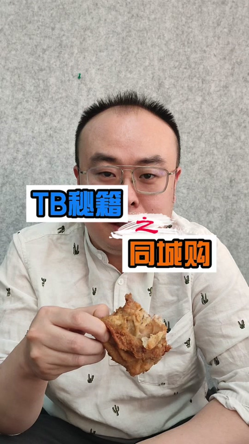 国区礼物和key哪个稳