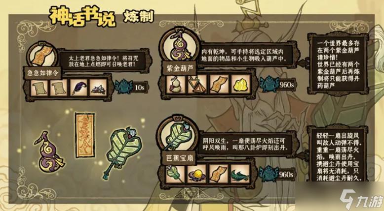 饥荒联机版控制台代码