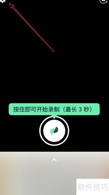 实况照片怎么变成视频