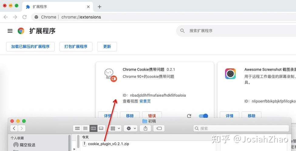 如何解除cookie限制