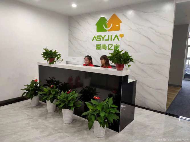 爱尚亿家托管公司怎么样