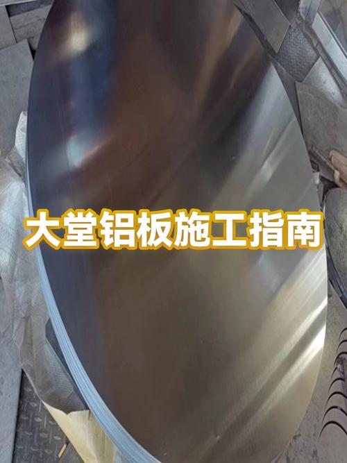 铝板干挂安装视频
