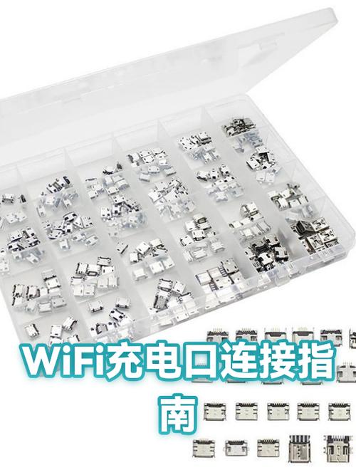 wifi充电原理实现了吗