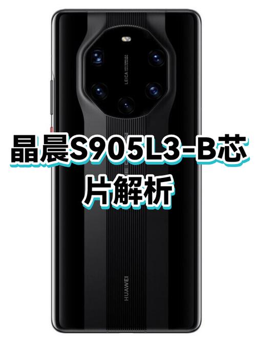 s905l3-b