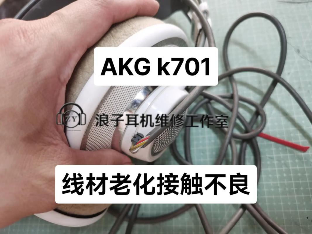 全国akg耳机维修点
