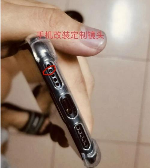 手机摄像头上的小孔