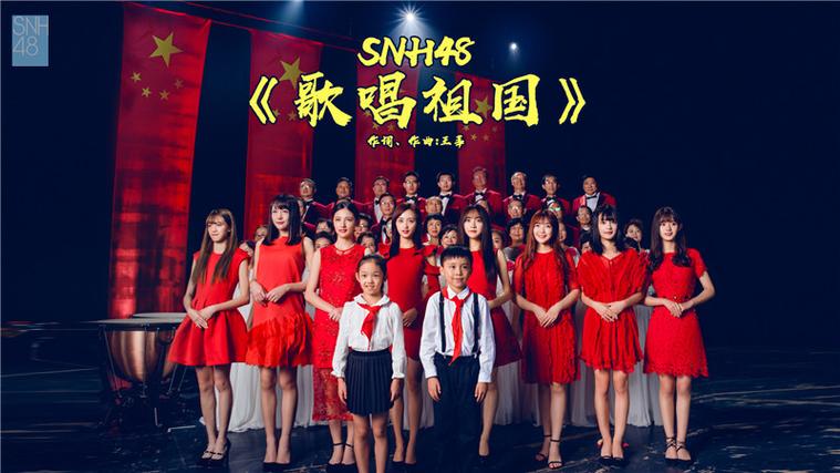 《歌唱祖国》歌曲视频
