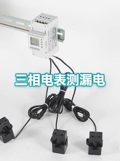 设备外壳漏电怎么解决