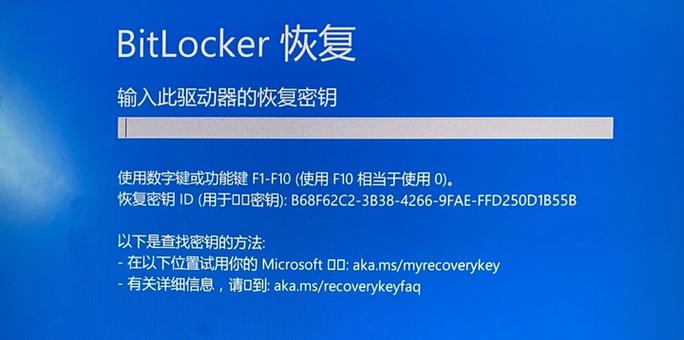 bitlocker怎么解锁