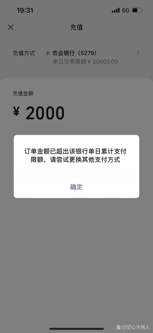 美团余额支付限额怎么设置图标
