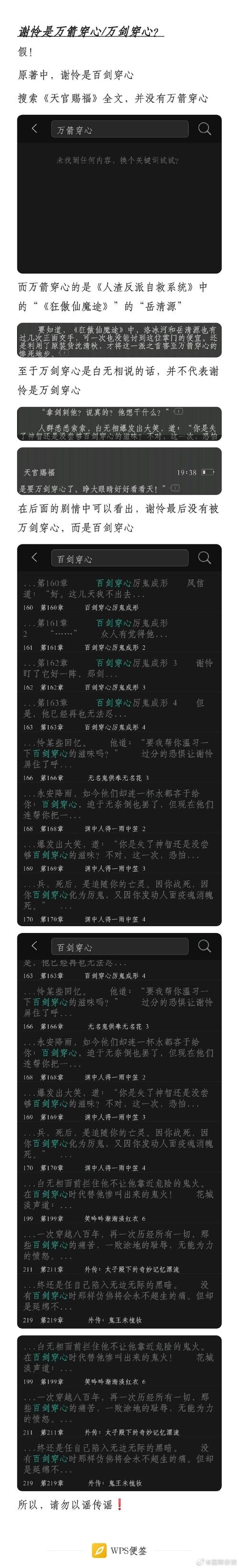 惊心一剑为什么不值钱