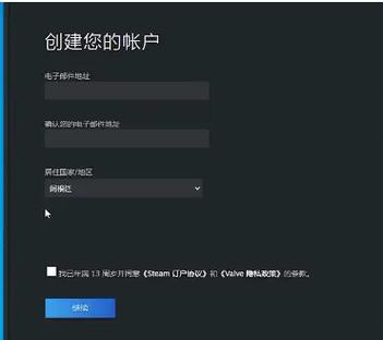 steam每次登录都要选账号