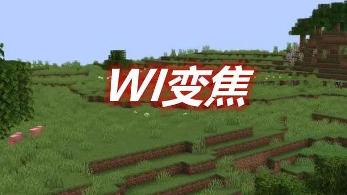 我的世界光折射mod