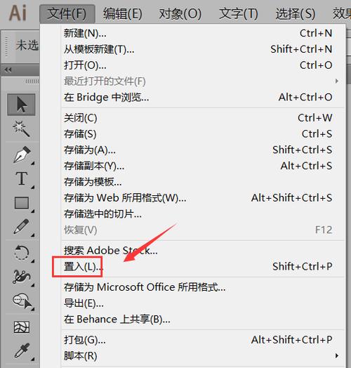 illustrator cs6序列号