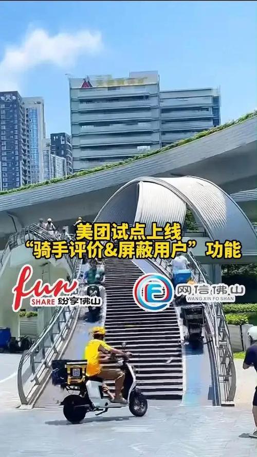 美团平台评价屏蔽规则