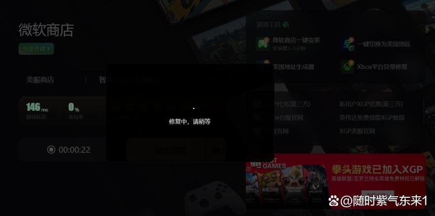 微软商店手机版下载微软商店怎么用
