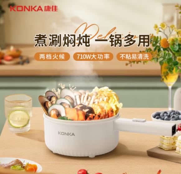 康佳电视出现红增强怎么去掉图标