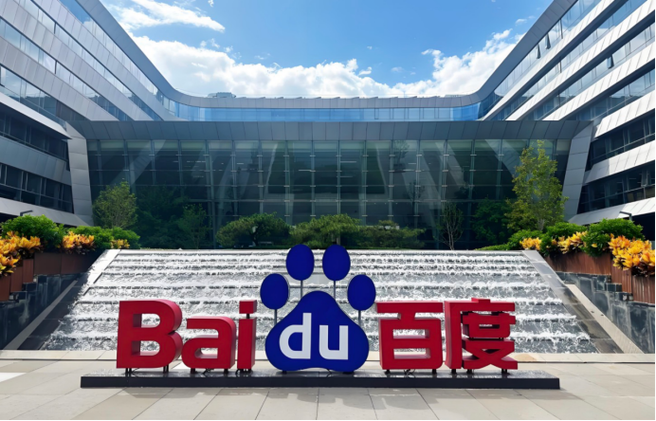 百度公司现在怎么样