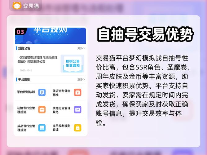 交易猫自抽号兑换码