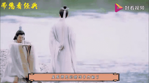 昊辰师兄璇玑在一起的小说