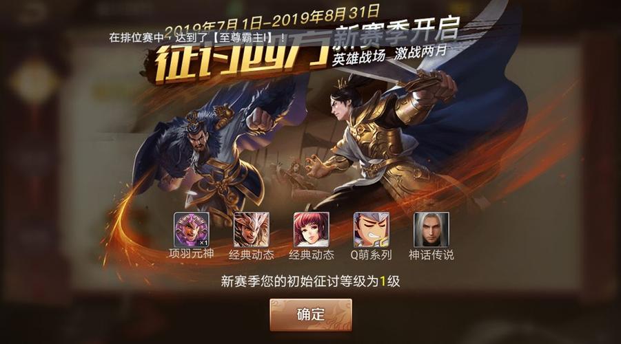 cf排位差多少分可以一起排游戏截图