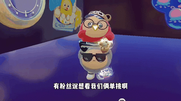 蛋仔里面的炫音小优的兑换码是