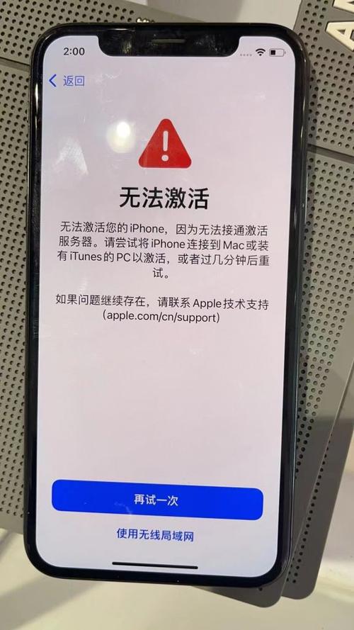 苹果死机了无法强制关机
