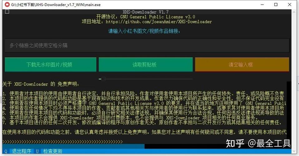 小红书上的视频音乐如何下载