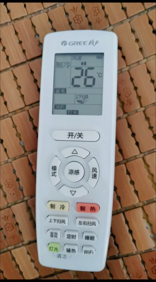 格力空调遥控器怎么调到最冷
