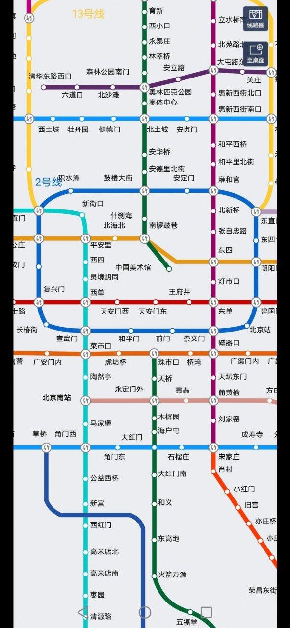 地铁二号线
