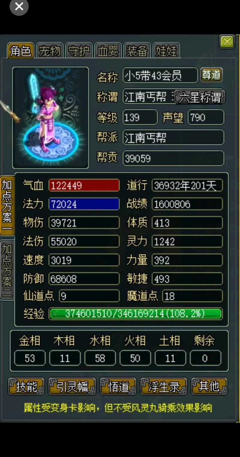 问道炼化水套用什么材料