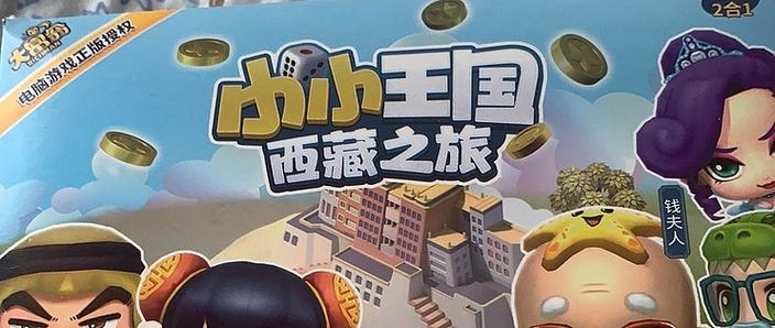 小小富翁下载截图