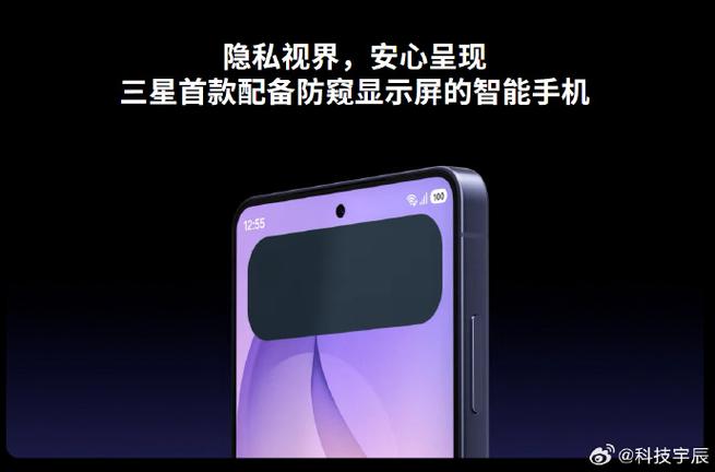 三星侧屏幕不见了游戏截图