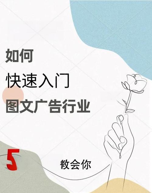 怎样打广告最有效